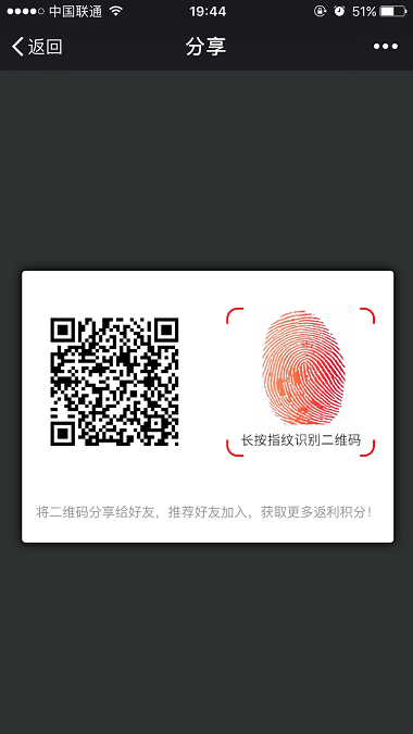 海奇微信会员卡