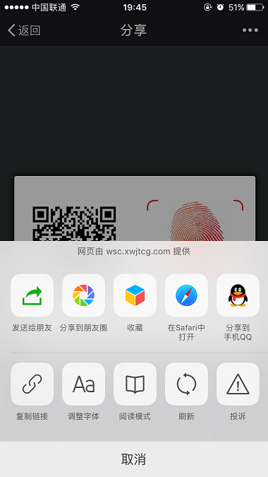 海奇微信会员卡